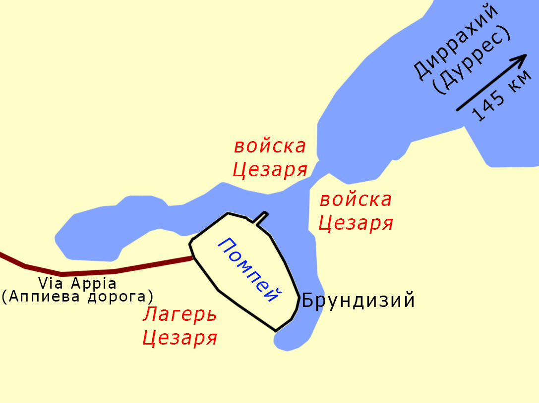 Advances to Brundisium
