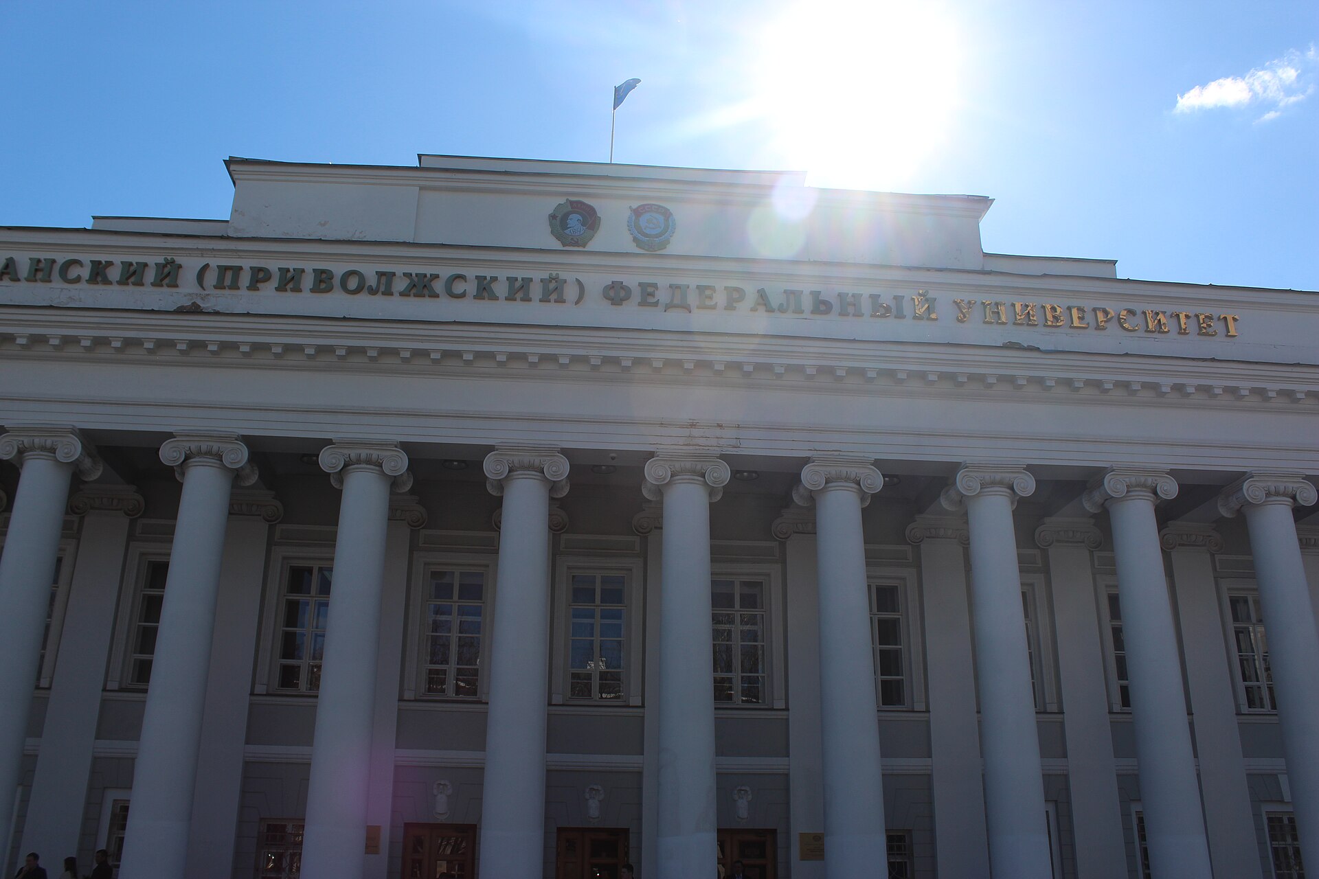 Student demonstration in Kazan
