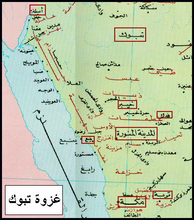 Leads the expedition to Tabuk