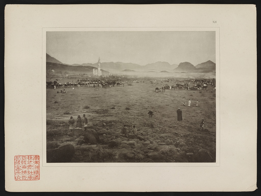 Arrives at Muzdalifah