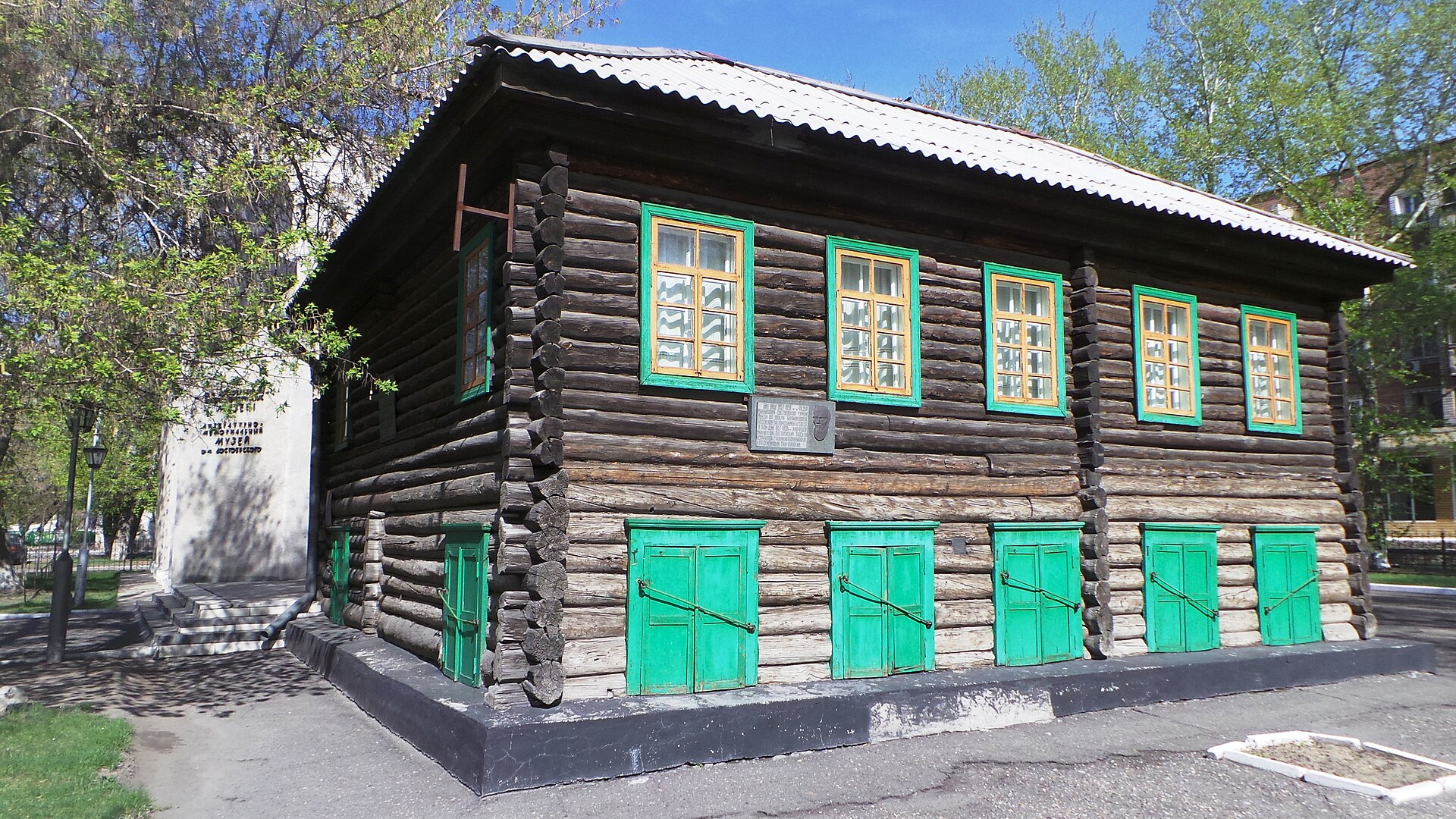 Rented in the Cossack Garden