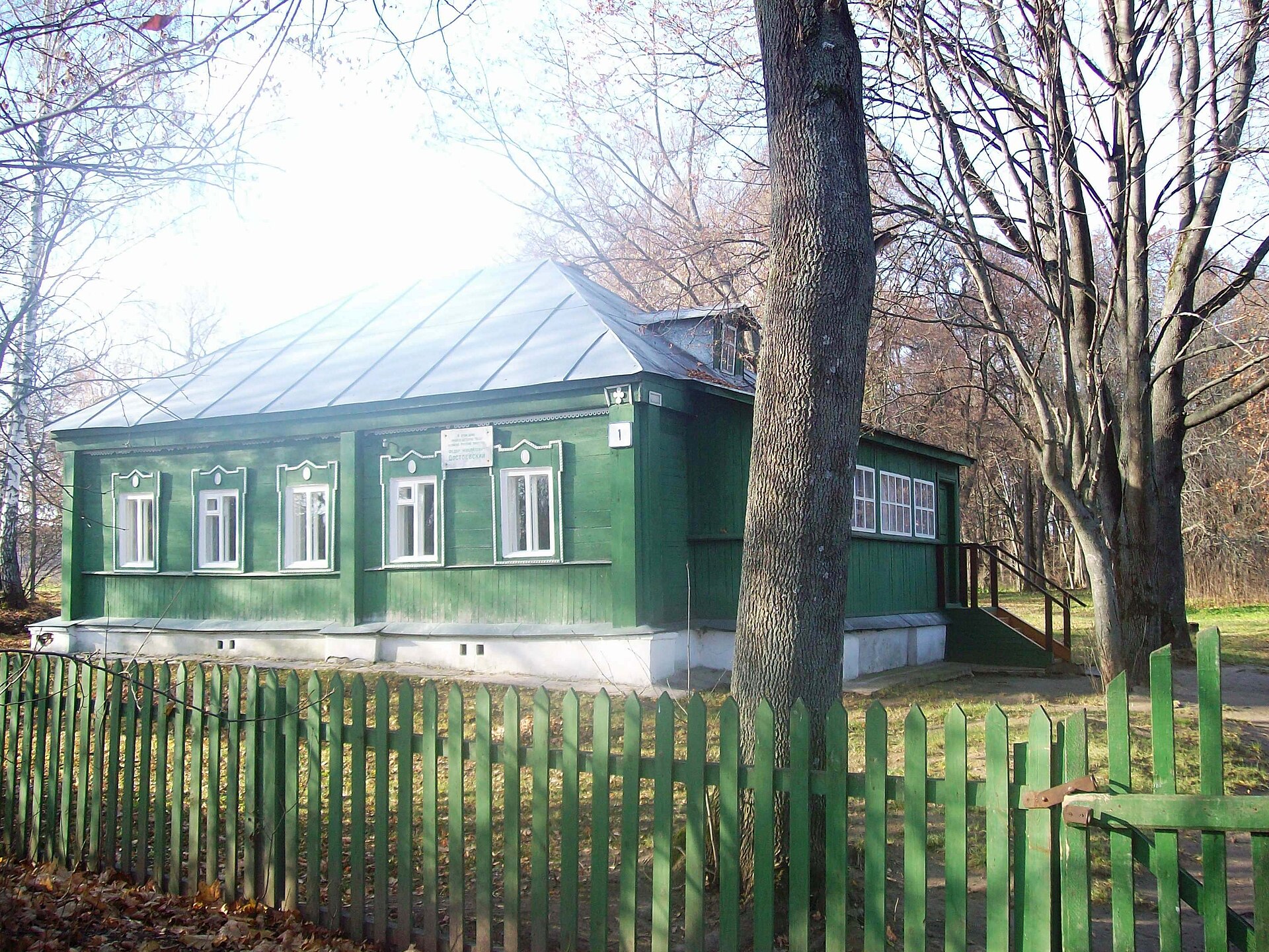 Childhood summers at Darovoye