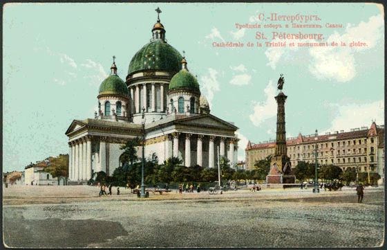 Married Anna Snitkina