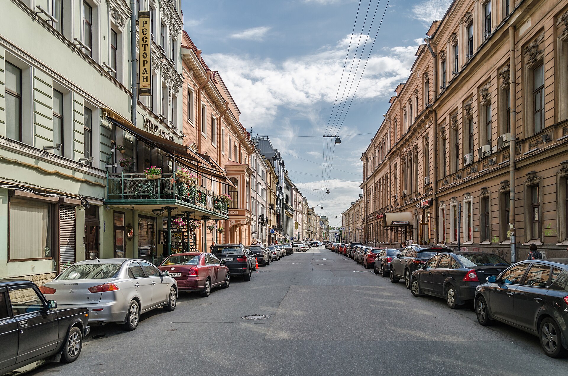 Lived on Karavannaya Street